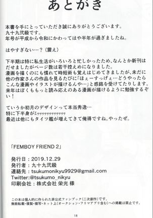 FEMBOY FRIEND 2 Page #18