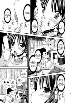 Roshutsu Shoujo Yuugi Ran Jou Page #29