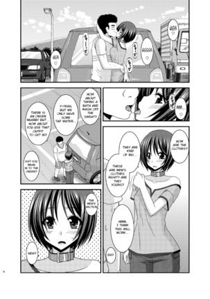 Roshutsu Shoujo Yuugi Ran Jou Page #36
