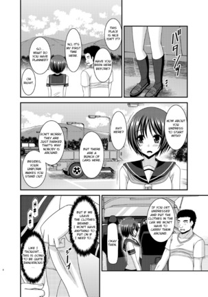 Roshutsu Shoujo Yuugi Ran Jou Page #8
