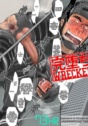 Merciless Domination Page #13