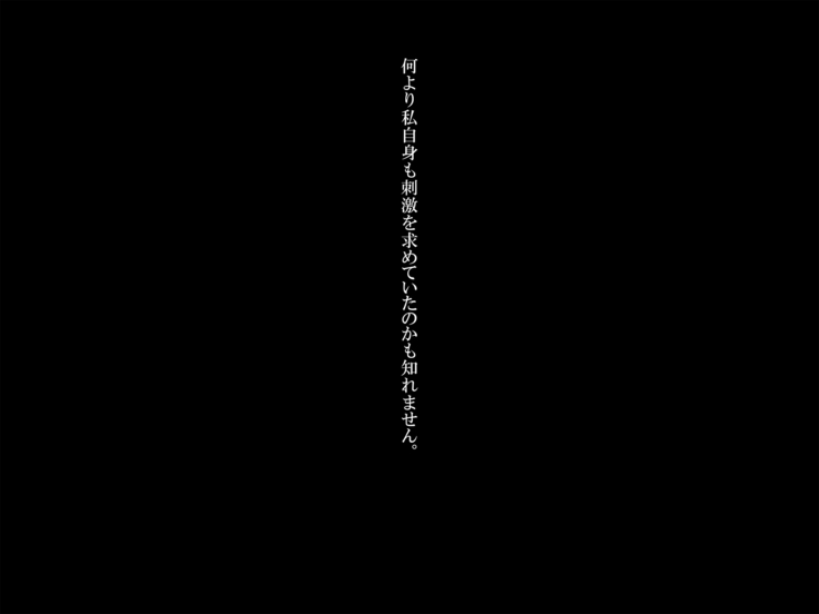 『きみはわがすべて』～ 由香里と三兄弟 ～