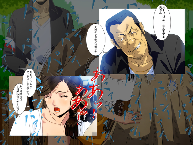 『きみはわがすべて』～ 由香里と三兄弟 ～