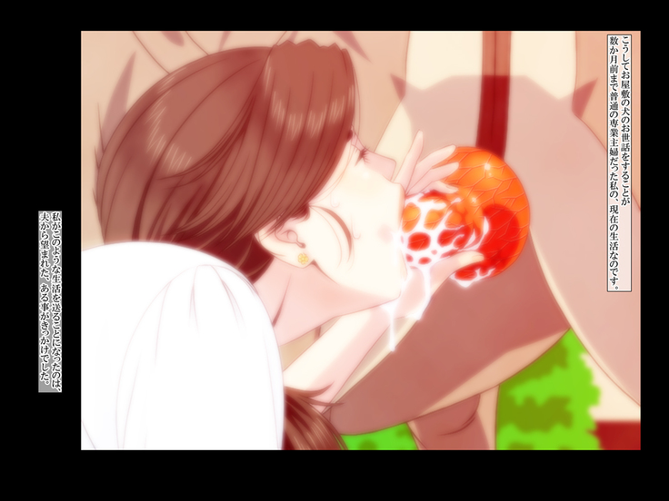 『きみはわがすべて』～ 由香里と三兄弟 ～