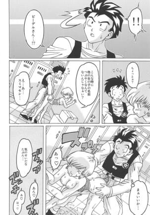 Ura Osage Spats Kikiippatsu Page #31