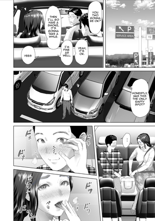 Kinjo Yuuwaku ~Musuko No Afureru Seiyoku wo Nomihosu Haha-Hen~ | Neighborhood Seduction ~Mother Drains her Son's Overflowing Sexual Desire~ - Page 31