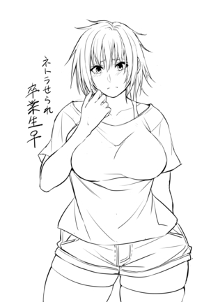 Nekura Megane Page #318
