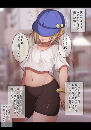 Nekura Megane Page #95