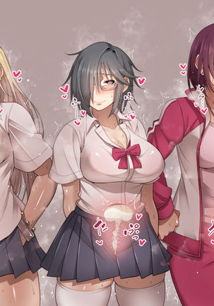 Nekura Megane Page #56