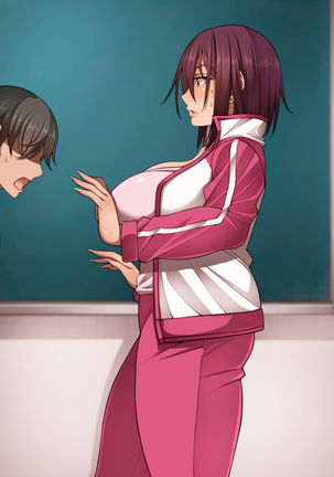 Nekura Megane Page #164