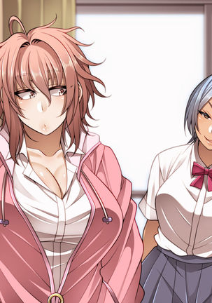 Nekura Megane Page #173