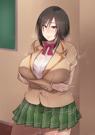 Nekura Megane Page #281