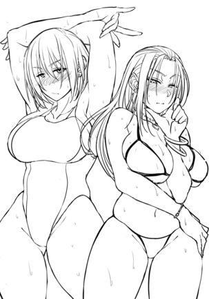 Nekura Megane Page #304