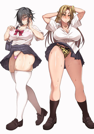 Nekura Megane Page #206