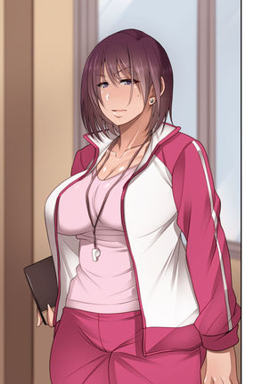 Nekura Megane Page #49
