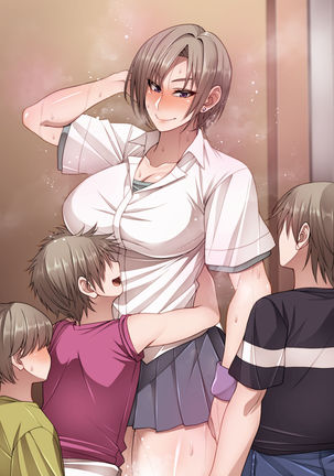Nekura Megane Page #178