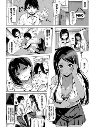 SEX Chuudoku! Maji Yaba Chouzetsu Bitch! - Page 76