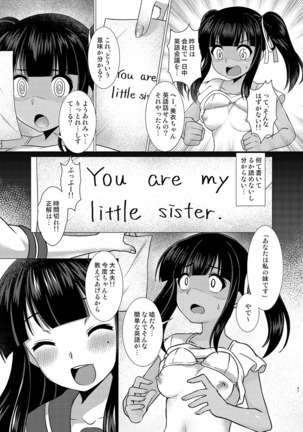 F_TSF （Imouto Down Grade Original TSF manga sample（imouto downgrade) - Page 17