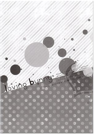 Loving Bunny Page #17