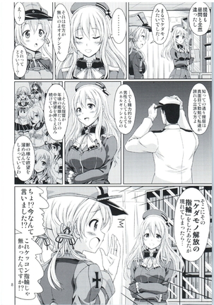 Eugen-san Irasshai Page #7