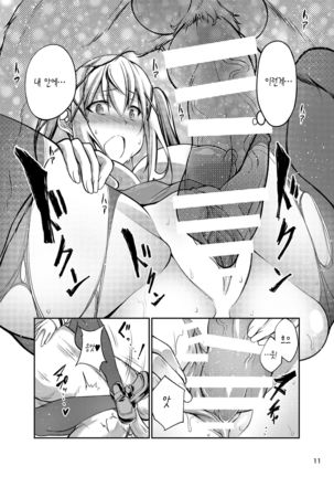 Image 4547136