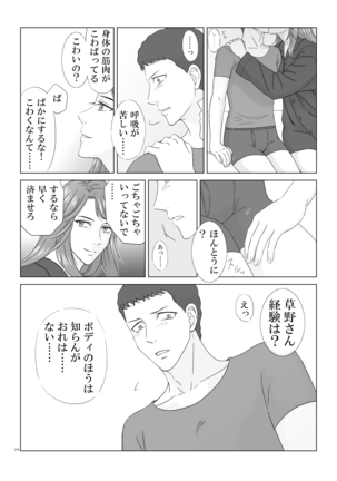 Image 9710369