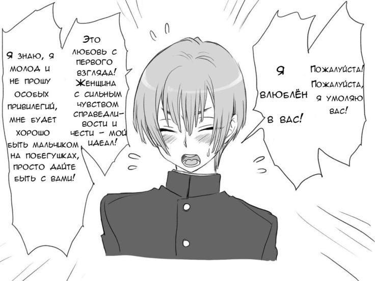 Seitenkango. Shinyuu to | Смена пола. С лучшим другом Ch. 1-7