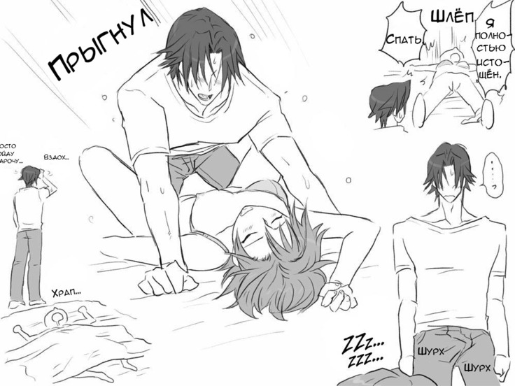 Seitenkango. Shinyuu to | Смена пола. С лучшим другом Ch. 1-7