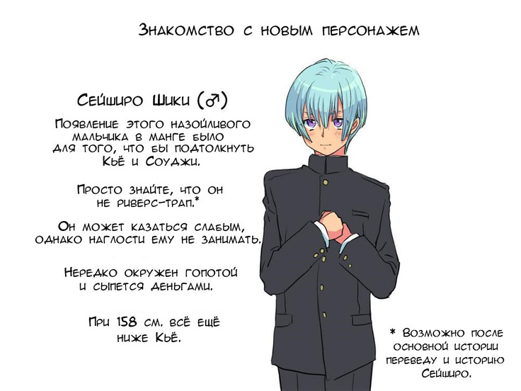 Seitenkango. Shinyuu to | Смена пола. С лучшим другом Ch. 1-7