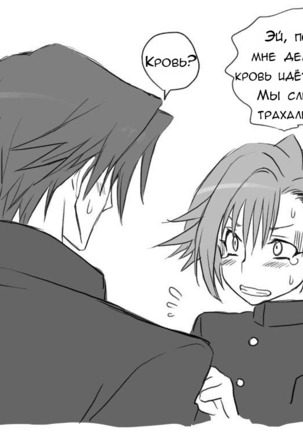 Seitenkango. Shinyuu to | Смена пола. С лучшим другом Ch. 1-7 - Page 190