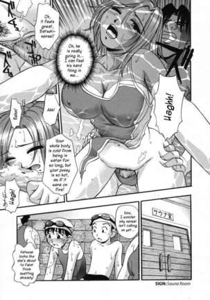 In Full Bloom Page #85