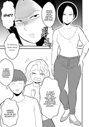Rin-chan Papa Sengyoushufu ga Mamatomo Zenin Kutte mita Sono 2 | Rin's Stay-at-Home Dad Fucked All Her Mom's Friends! Part 2 - Page 19