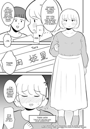 Rin-chan Papa Sengyoushufu ga Mamatomo Zenin Kutte mita Sono 2 | Rin's Stay-at-Home Dad Fucked All Her Mom's Friends! Part 2 - Page 5