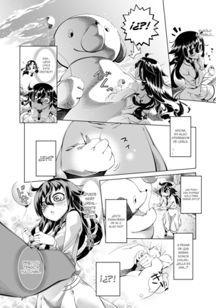 Watashi ga Kimashita no wa dou Kangaete mo Senpai ga Warui! Page #3