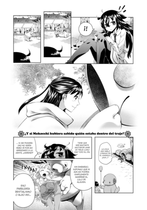 Watashi ga Kimashita no wa dou Kangaete mo Senpai ga Warui! Page #2