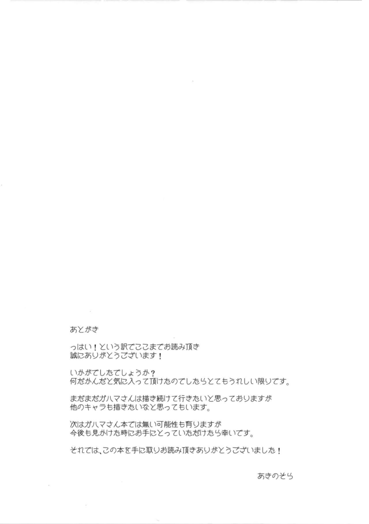 LOVE STORY #04