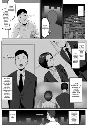 Puraido takai hitodzuma jōshi ga, buka ni netora reru | A Proud Married Office Worker Gets Fucked By Her Subordinate Page #15