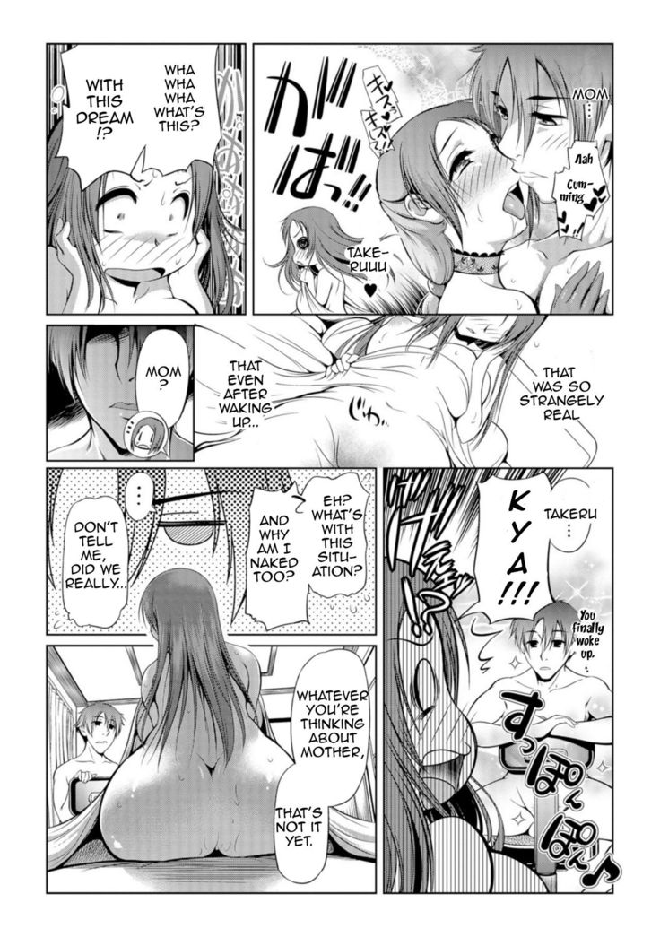 Mama wa Kanojo ni wa Narimasen 01 | Mom Won't Become My Girlfriend 01