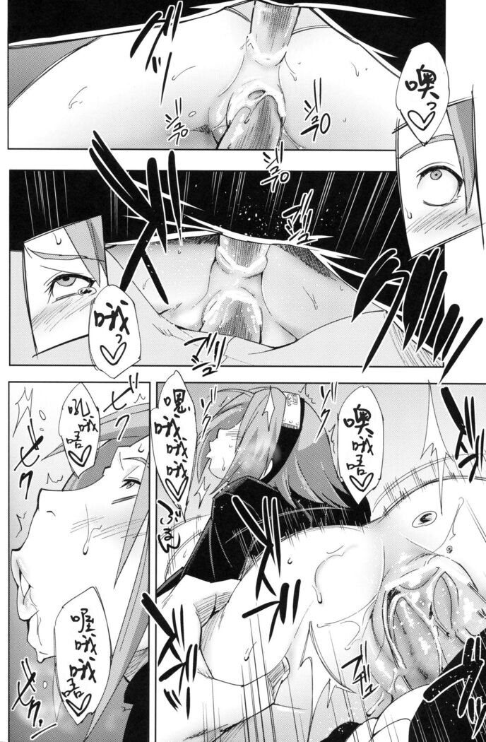 Nanahan no Himatsubushi