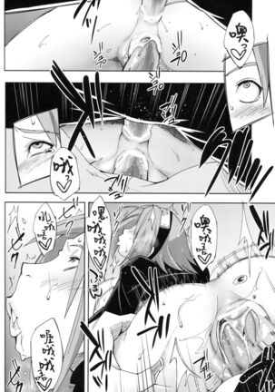 Nanahan no Himatsubushi Page #31