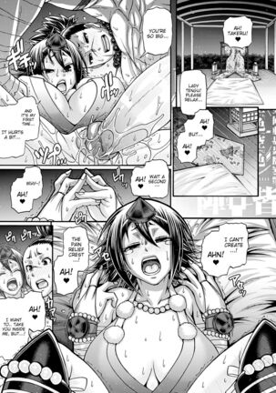 Kuchikiki Majo no Angelika - Mediator Witch ANGELIKA Page #52