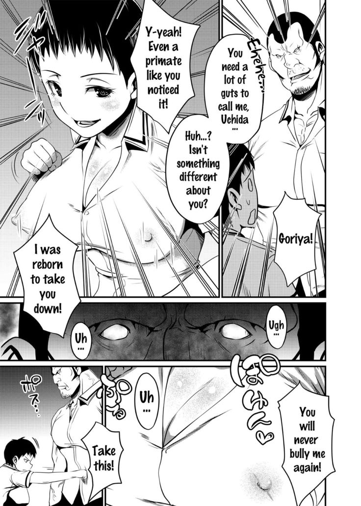 TSF de Jinsei Kawatta  {doujins.com}