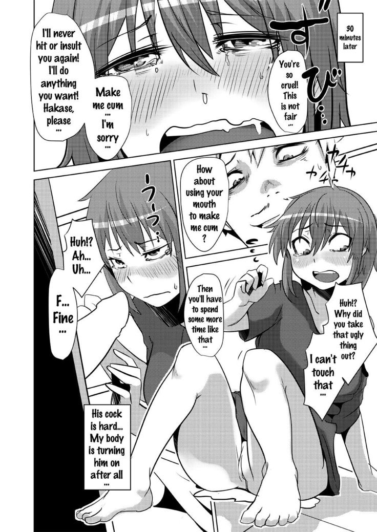 TSF de Jinsei Kawatta  {doujins.com}