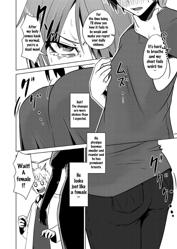 TSF de Jinsei Kawatta  {doujins.com}