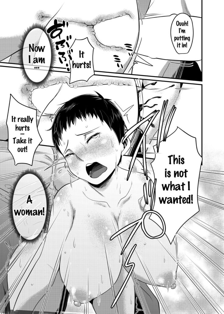 TSF de Jinsei Kawatta  {doujins.com}