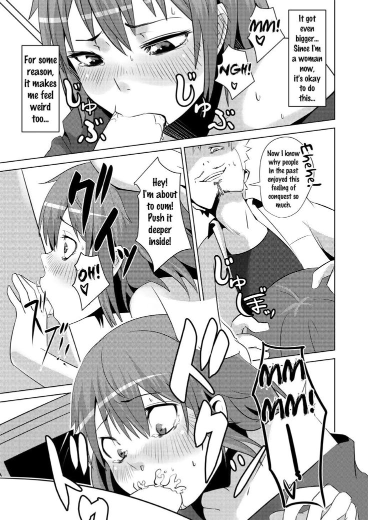 TSF de Jinsei Kawatta  {doujins.com}