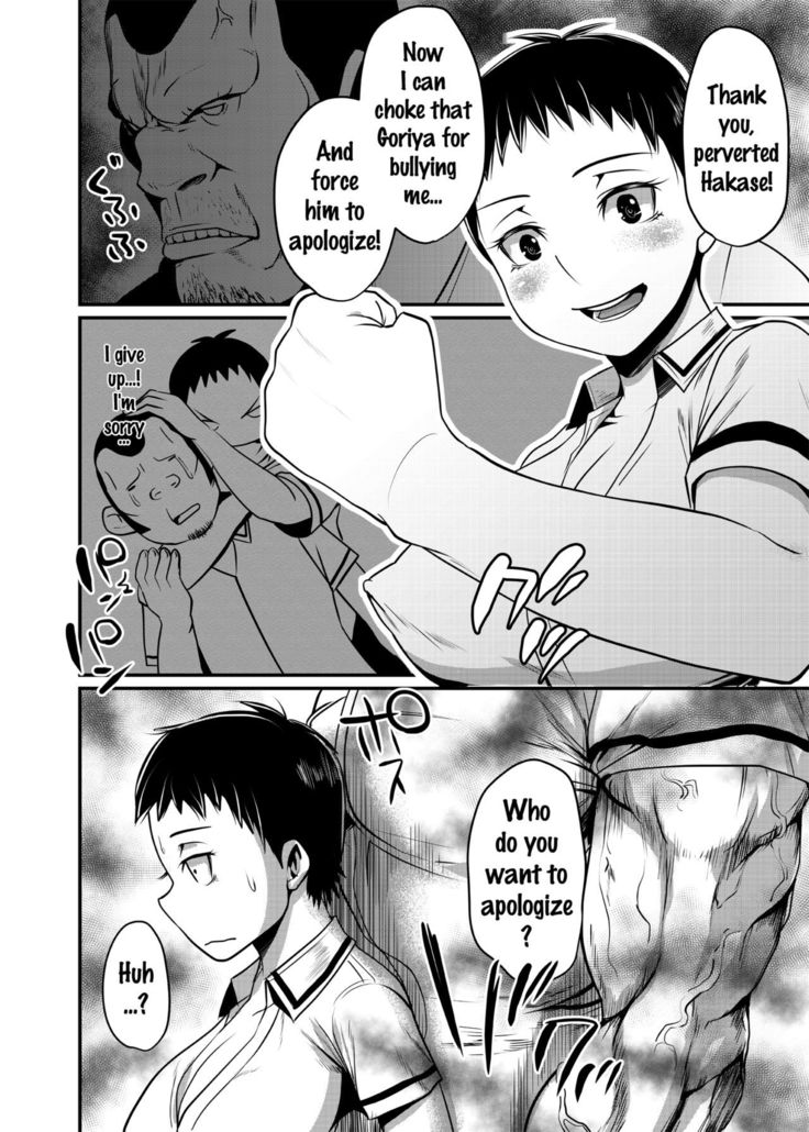 TSF de Jinsei Kawatta  {doujins.com}