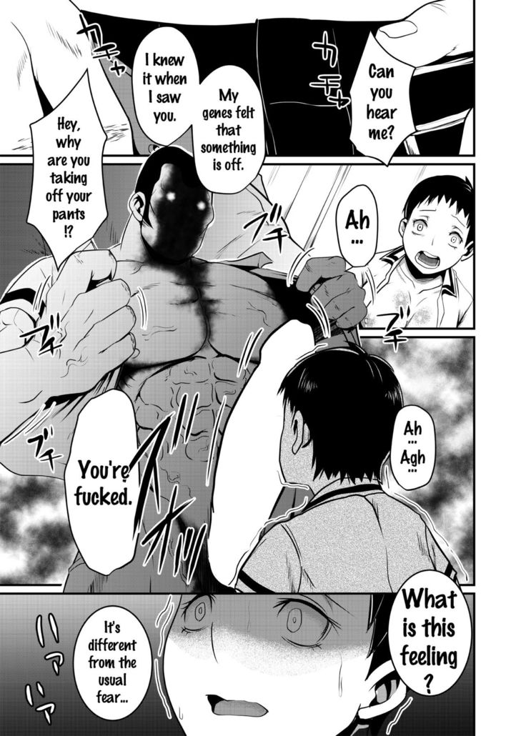 TSF de Jinsei Kawatta  {doujins.com}