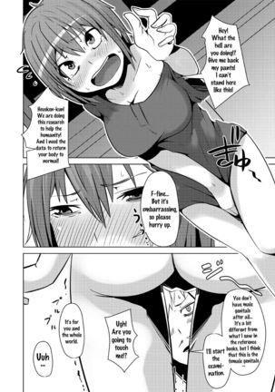 TSF de Jinsei Kawatta  {doujins.com}