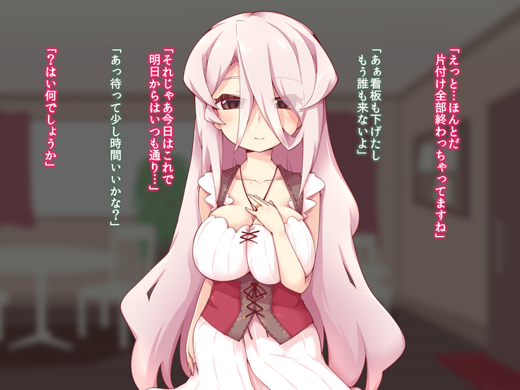 himitu no taika ha sei一 hai no sintai wo moxtu DisGraiLife Case:E-01
